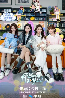 星火歌会